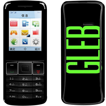   «Gleb»   Philips Xenium X128