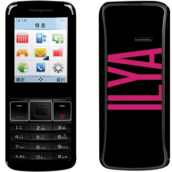   «Ilya»   Philips Xenium X128