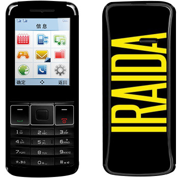   «Iraida»   Philips Xenium X128