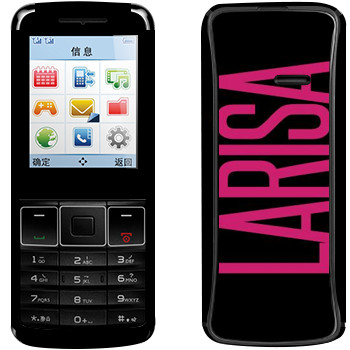   «Larisa»   Philips Xenium X128