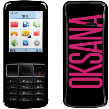   «Oksana»   Philips Xenium X128