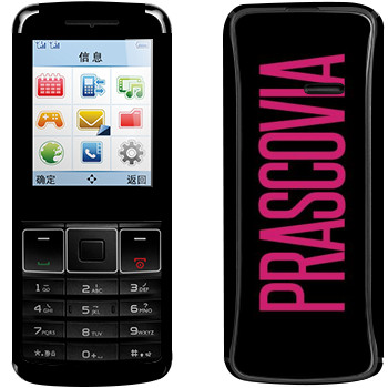   «Prascovia»   Philips Xenium X128