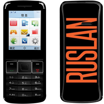   «Ruslan»   Philips Xenium X128