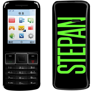   «Stepan»   Philips Xenium X128