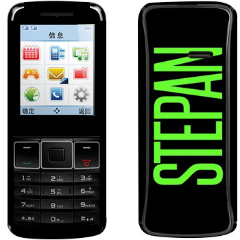   «Stepan»   Philips Xenium X128