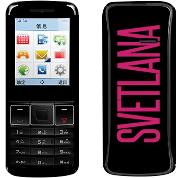   «Svetlana»   Philips Xenium X128