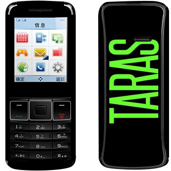   «Taras»   Philips Xenium X128