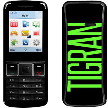   «Tigran»   Philips Xenium X128