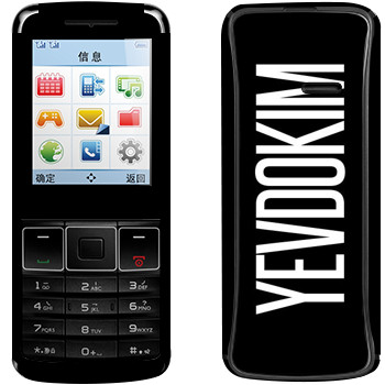   «Yevdokim»   Philips Xenium X128