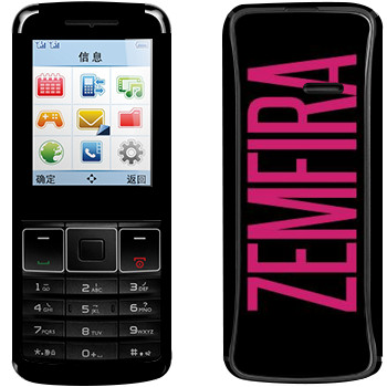   «Zemfira»   Philips Xenium X128