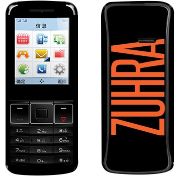   «Zuhra»   Philips Xenium X128