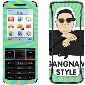   «Gangnam style - Psy»   Philips Xenium X128