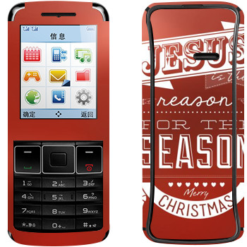   «Jesus is the reason for the season»   Philips Xenium X128