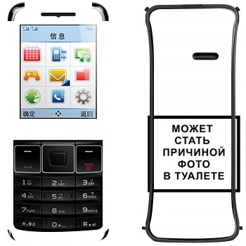   «iPhone      »   Philips Xenium X128