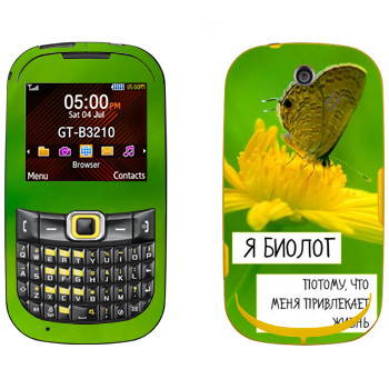   « »   Samsung B3210