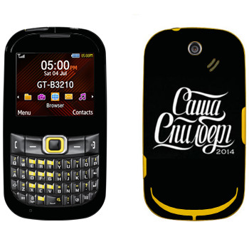   « »   Samsung B3210