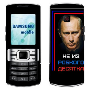   « -    »   Samsung C3010