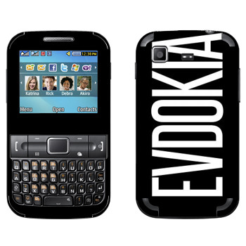   «Evdokia»   Samsung C3222 Duos