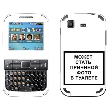   «iPhone      »   Samsung C3222 Duos