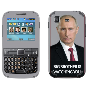   « - Big brother is watching you»   Samsung C3222 Duos