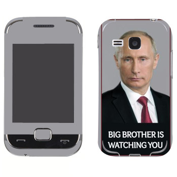   « - Big brother is watching you»   Samsung C3312 Champ Deluxe/Plus Duos
