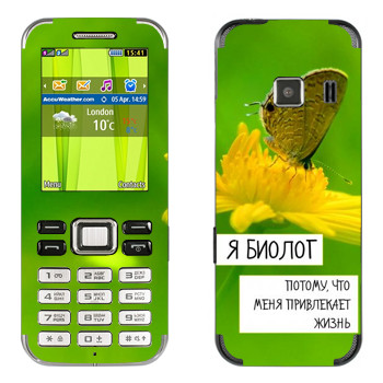   « »   Samsung C3322