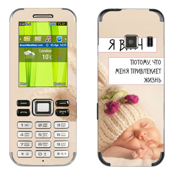   « »   Samsung C3322