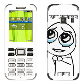   «  »   Samsung C3322