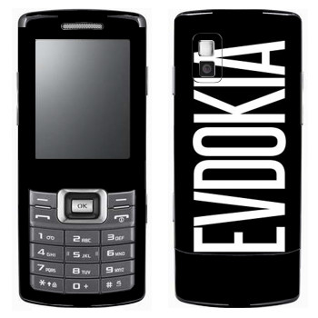   «Evdokia»   Samsung C5212 Duos