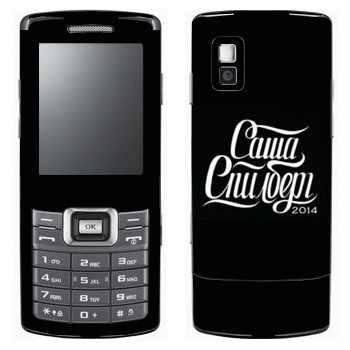   « »   Samsung C5212 Duos