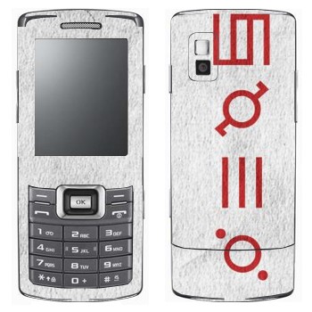   «Thirty Seconds To Mars»   Samsung C5212 Duos