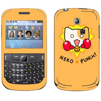   «Neko punch - Kawaii»   Samsung Chat 335