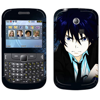   « no exorcist»   Samsung Chat 335