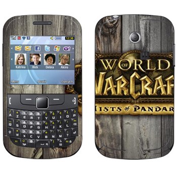   «World of Warcraft : Mists Pandaria »   Samsung Chat 335