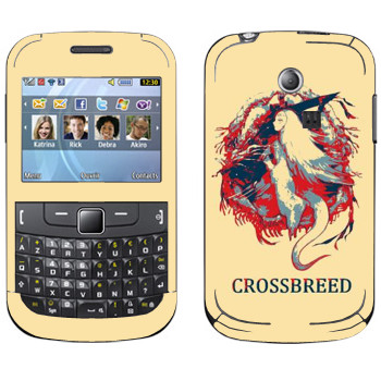   «Dark Souls Crossbreed»   Samsung Chat 335