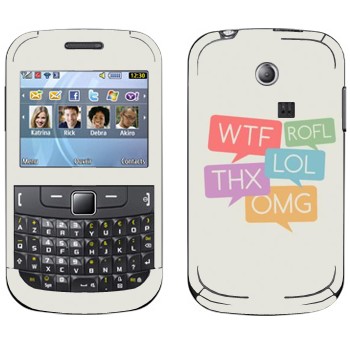   «WTF, ROFL, THX, LOL, OMG»   Samsung Chat 335
