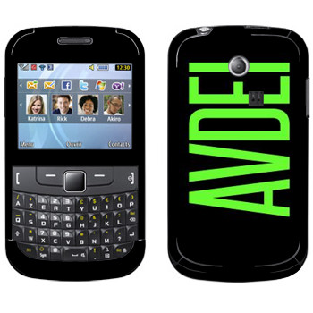   «Avdei»   Samsung Chat 335