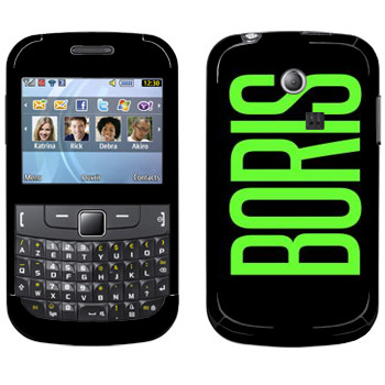   «Boris»   Samsung Chat 335