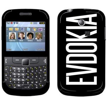   «Evdokia»   Samsung Chat 335