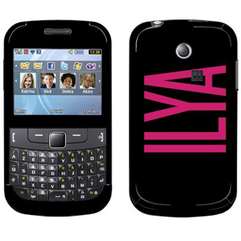   «Ilya»   Samsung Chat 335