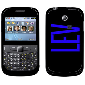   «Lev»   Samsung Chat 335