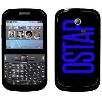   «Ostap»   Samsung Chat 335