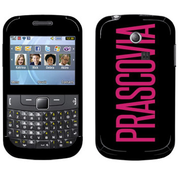   «Prascovia»   Samsung Chat 335