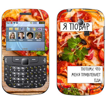   « »   Samsung Chat 335