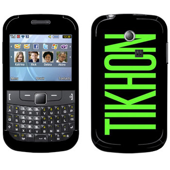   «Tikhon»   Samsung Chat 335