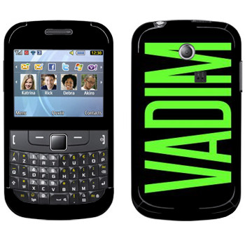   «Vadim»   Samsung Chat 335