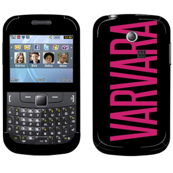   «Varvara»   Samsung Chat 335