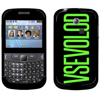   «Vsevolod»   Samsung Chat 335