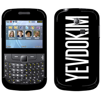   «Yevdokim»   Samsung Chat 335