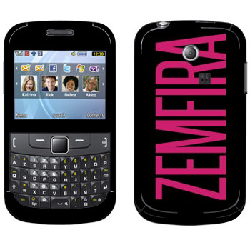   «Zemfira»   Samsung Chat 335